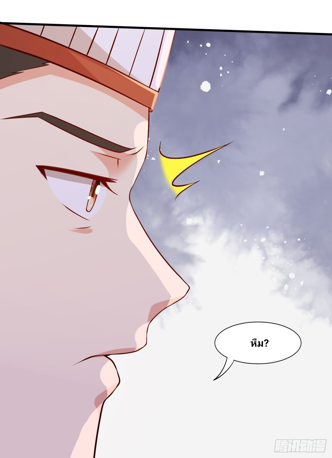 ฉันสุ่มตัวตนใหม่ทุกสัปดาห์ ตอนที่ 45 หน้า 34