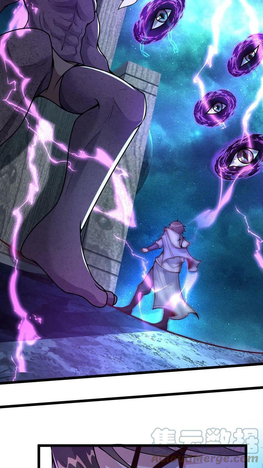 ระบบไร้เทียมทานเมื่อถูกปีศาจโจมตี ตอนที่ 7 หน้า 13