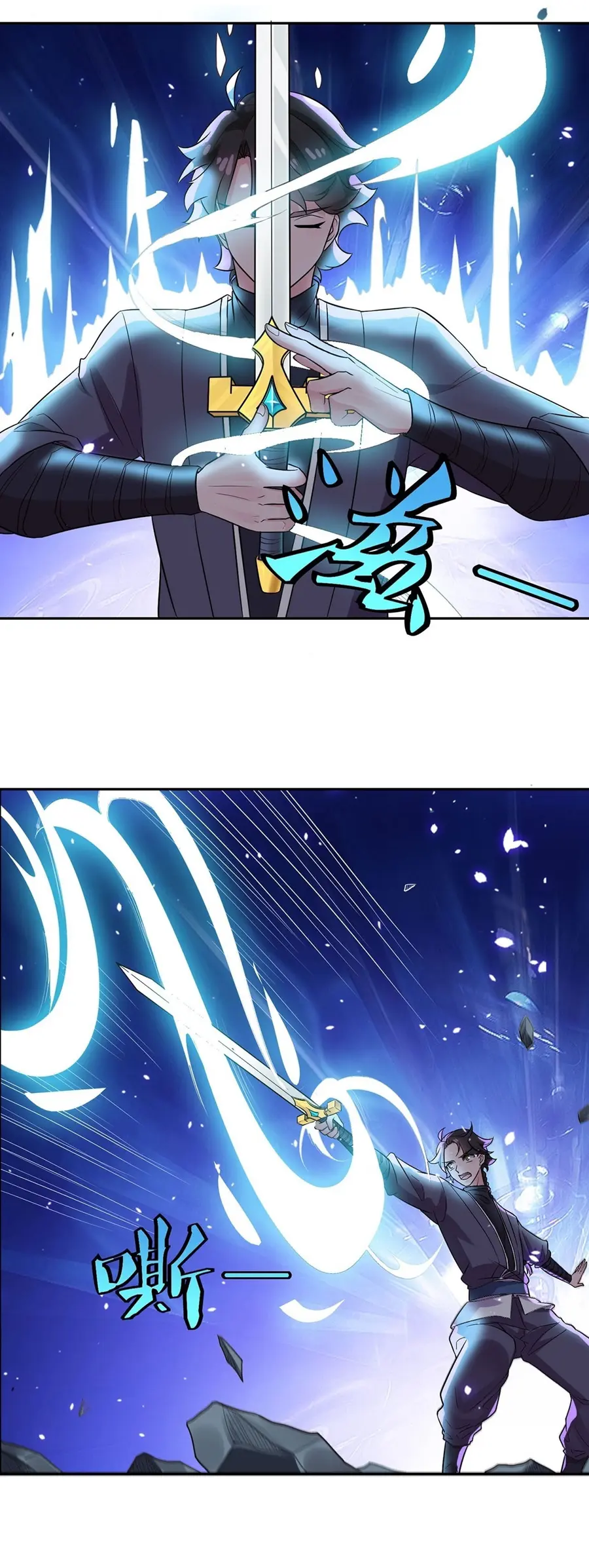 ก้าวผ่านเส้นสายเลือด ตอนที่ 23 หน้า 6