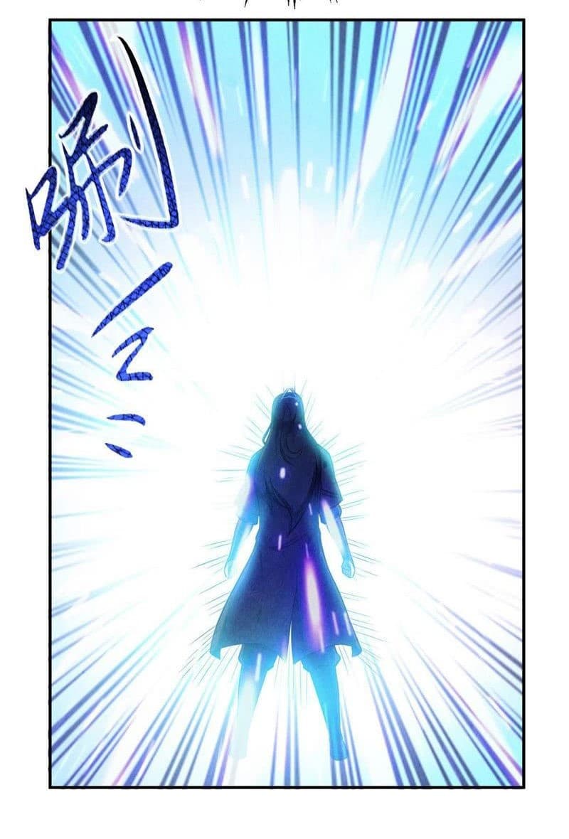 Devouring Eternity ตอนที่ 1 หน้า 26