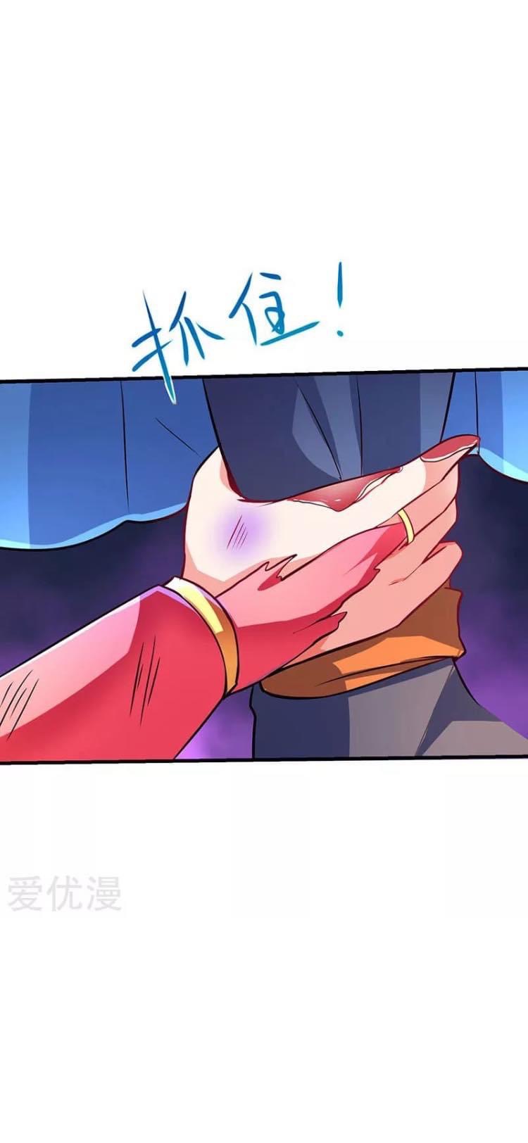 Strongest Loeveline (เทพเกรียน โชว์เซียน ต่างโลก) ตอนที่ 7 หน้า 8