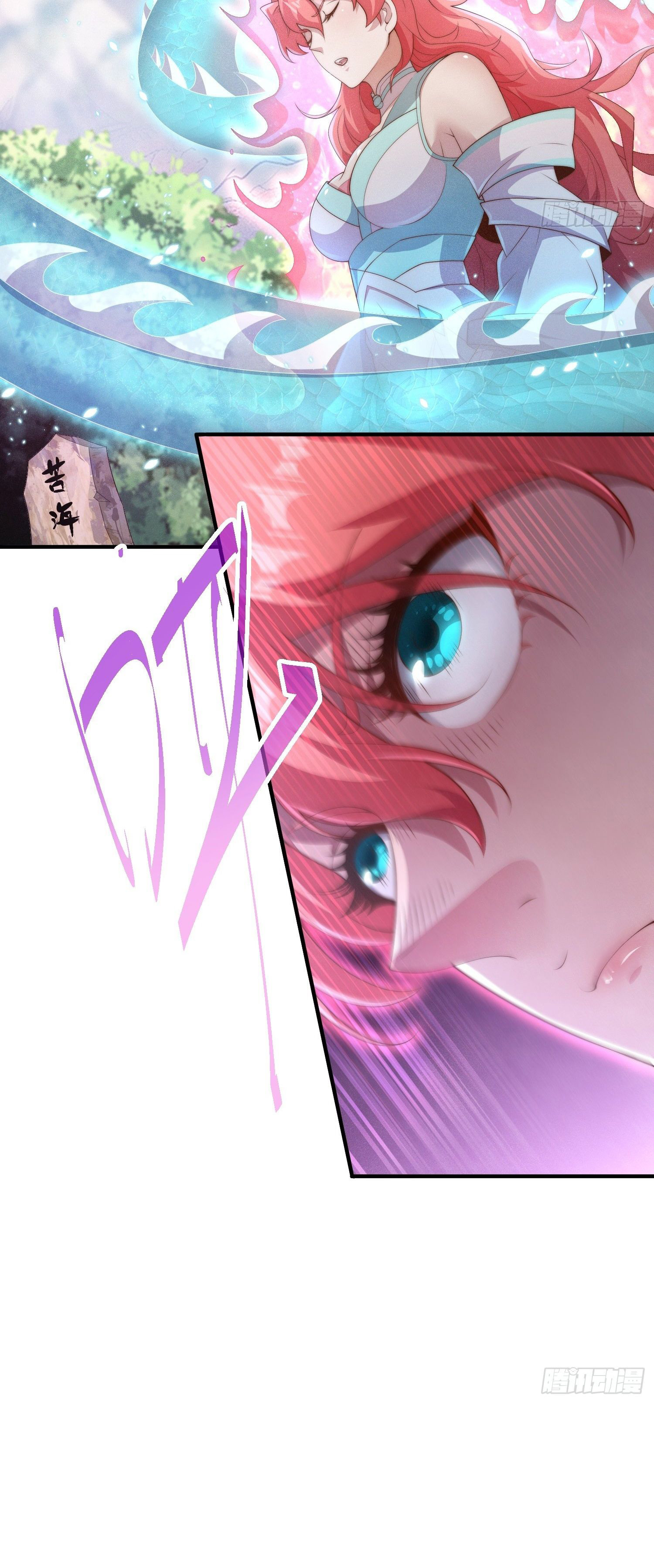 หลอมปราณ 3000 ขั้น : รับจักรพรรดินีเป็นศิษย์ ตอนที่ 5 หน้า 41