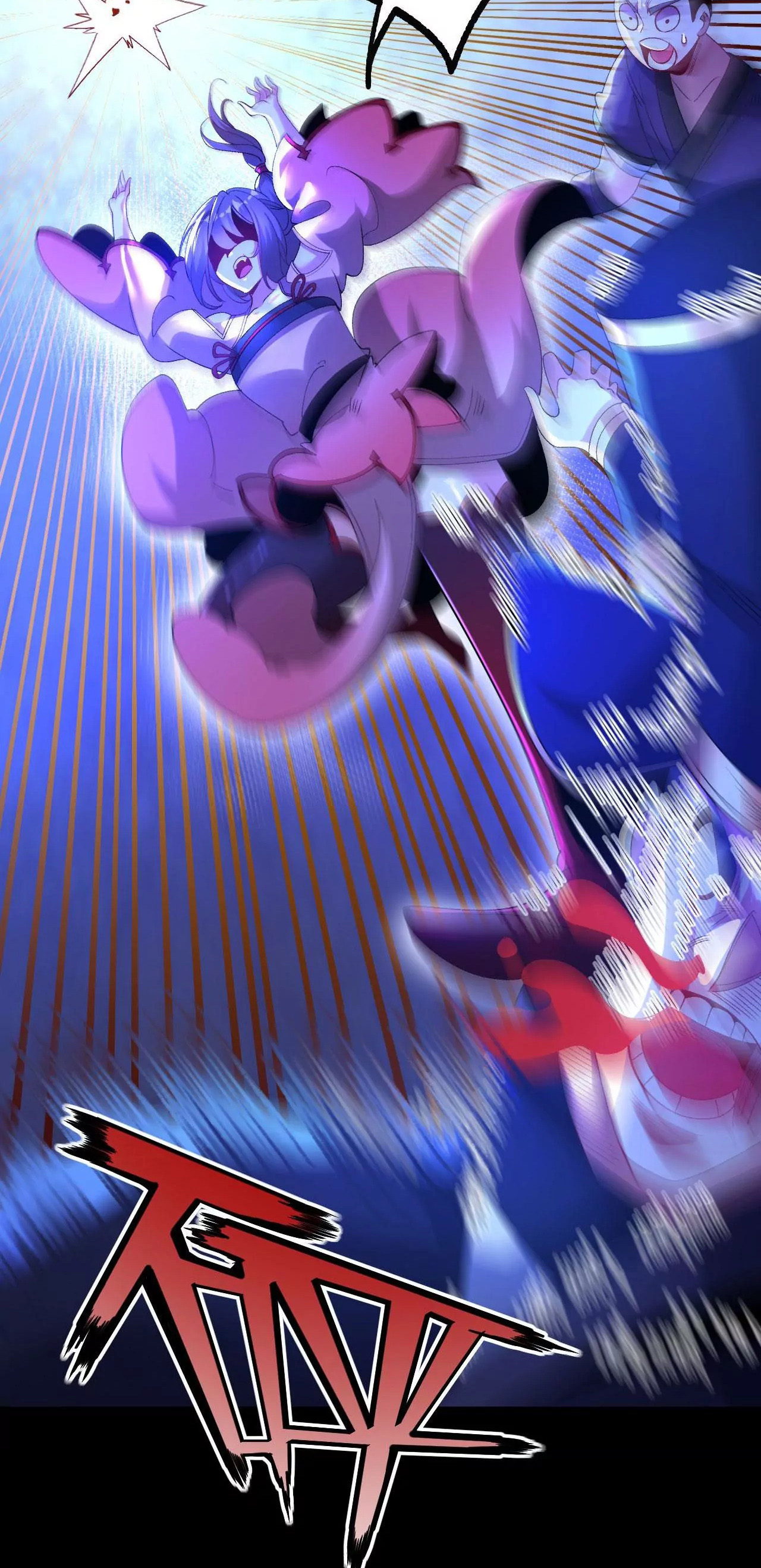 ท้าทายดินแดนพระเจ้า ตอนที่ 33 หน้า 7