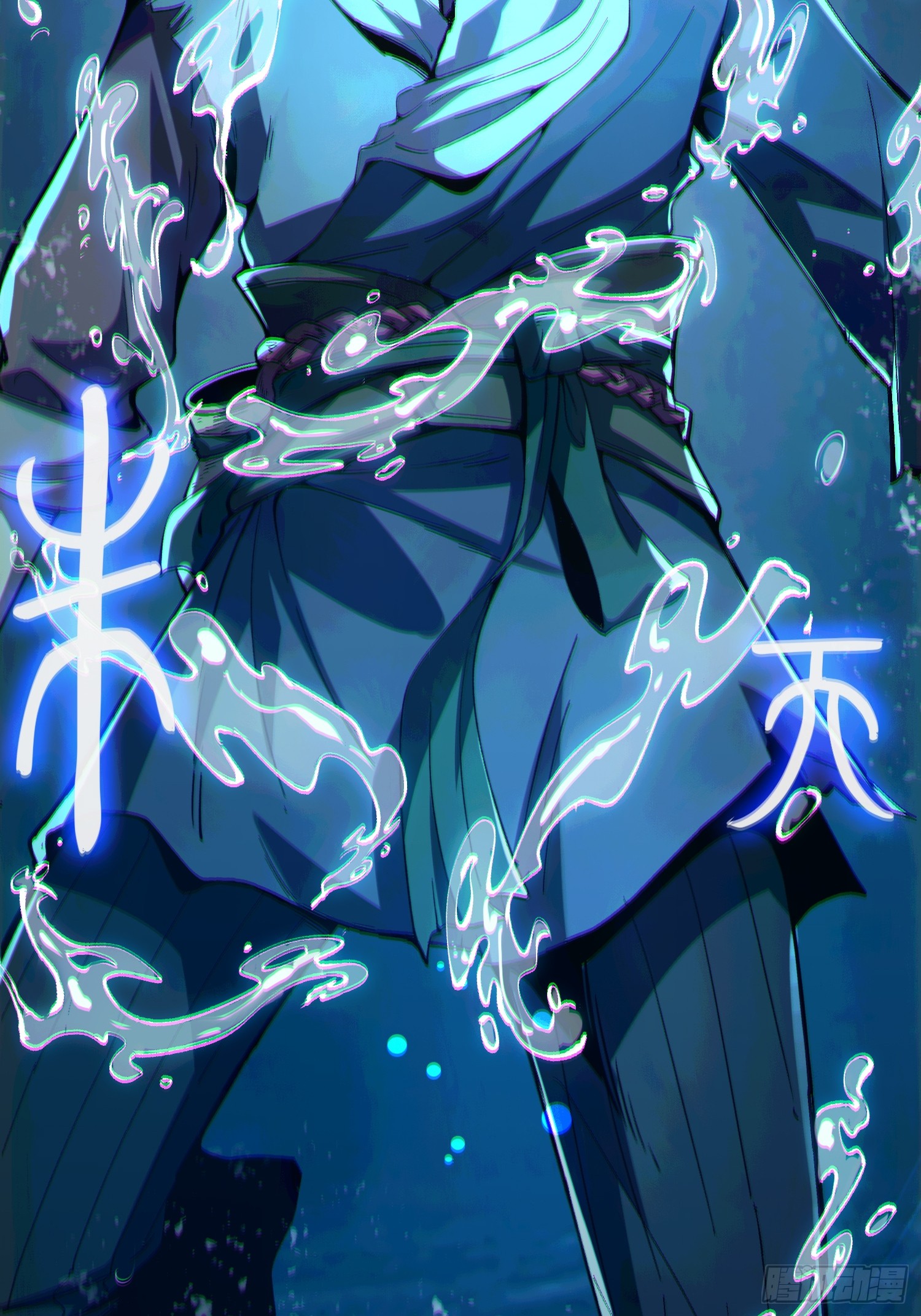 เริ่มต้นสู่การเป็นเทพวานรแห่งสายน้ำ ตอนที่ 2 หน้า 105