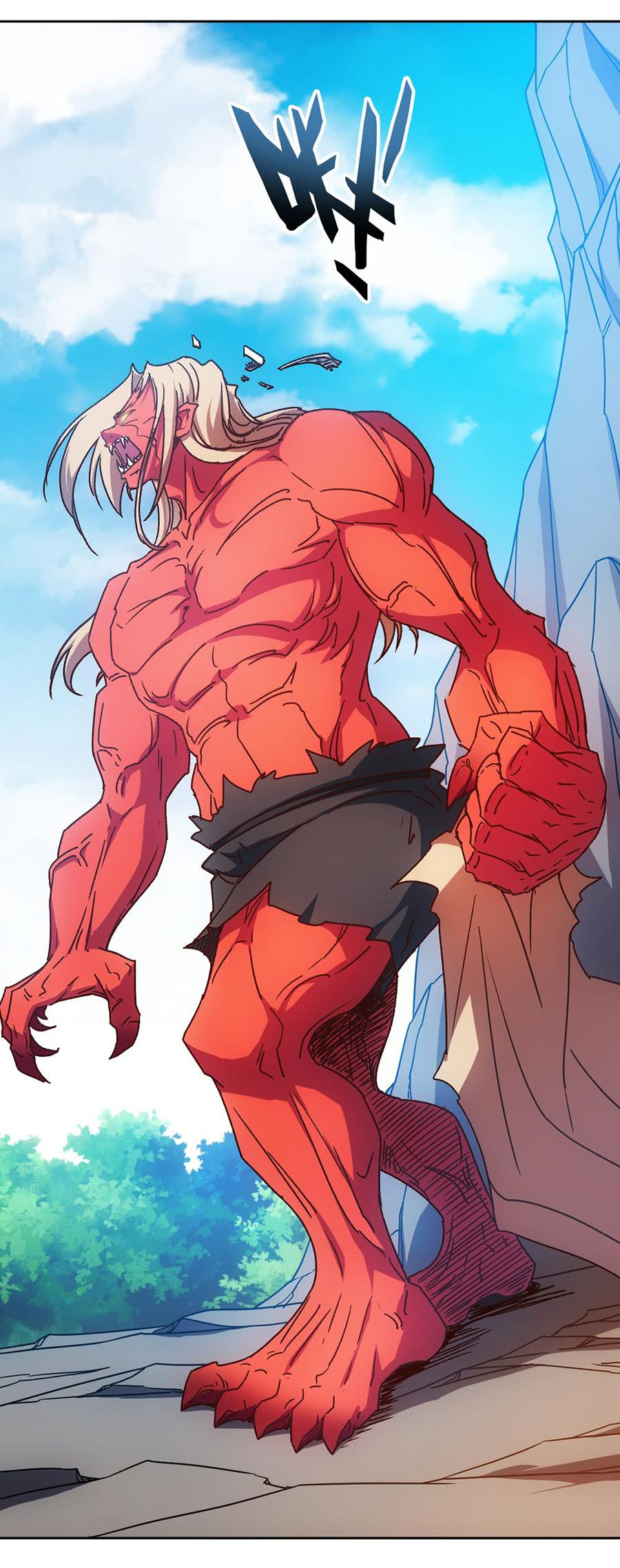 เทพเจ้าหงส์สวรรค์ ตอนที่ 47 หน้า 26