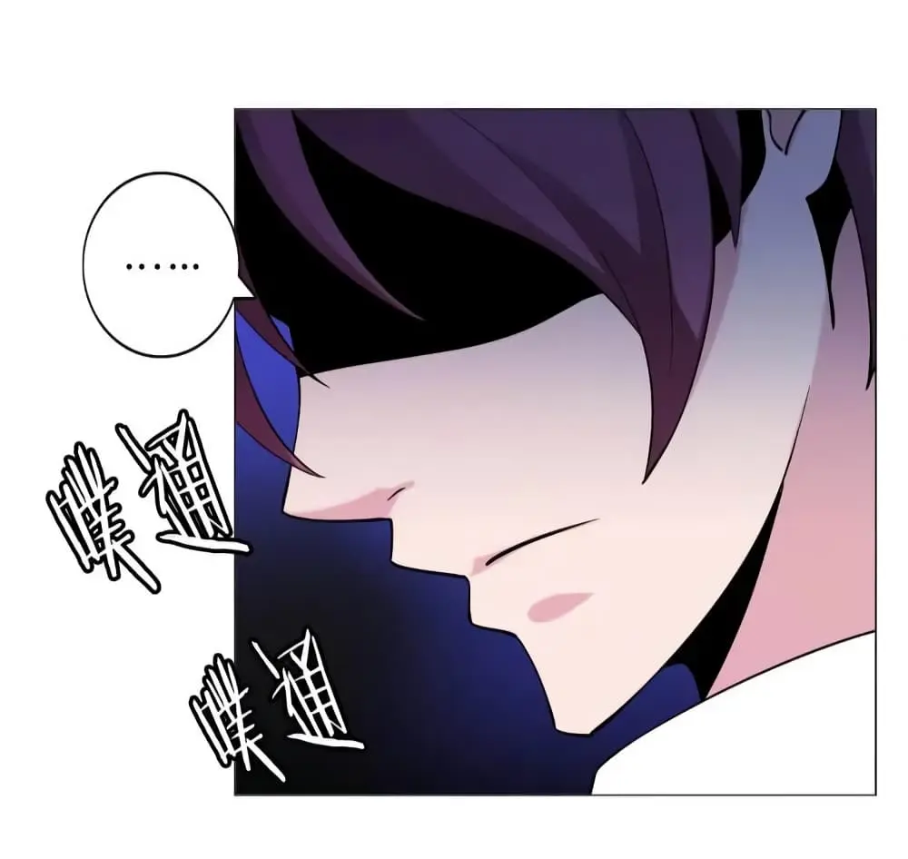 ฉันเป็นอัจฉริยะที่ไม่มีใครเอาชนะได้ ตอนที่ 12 หน้า 30