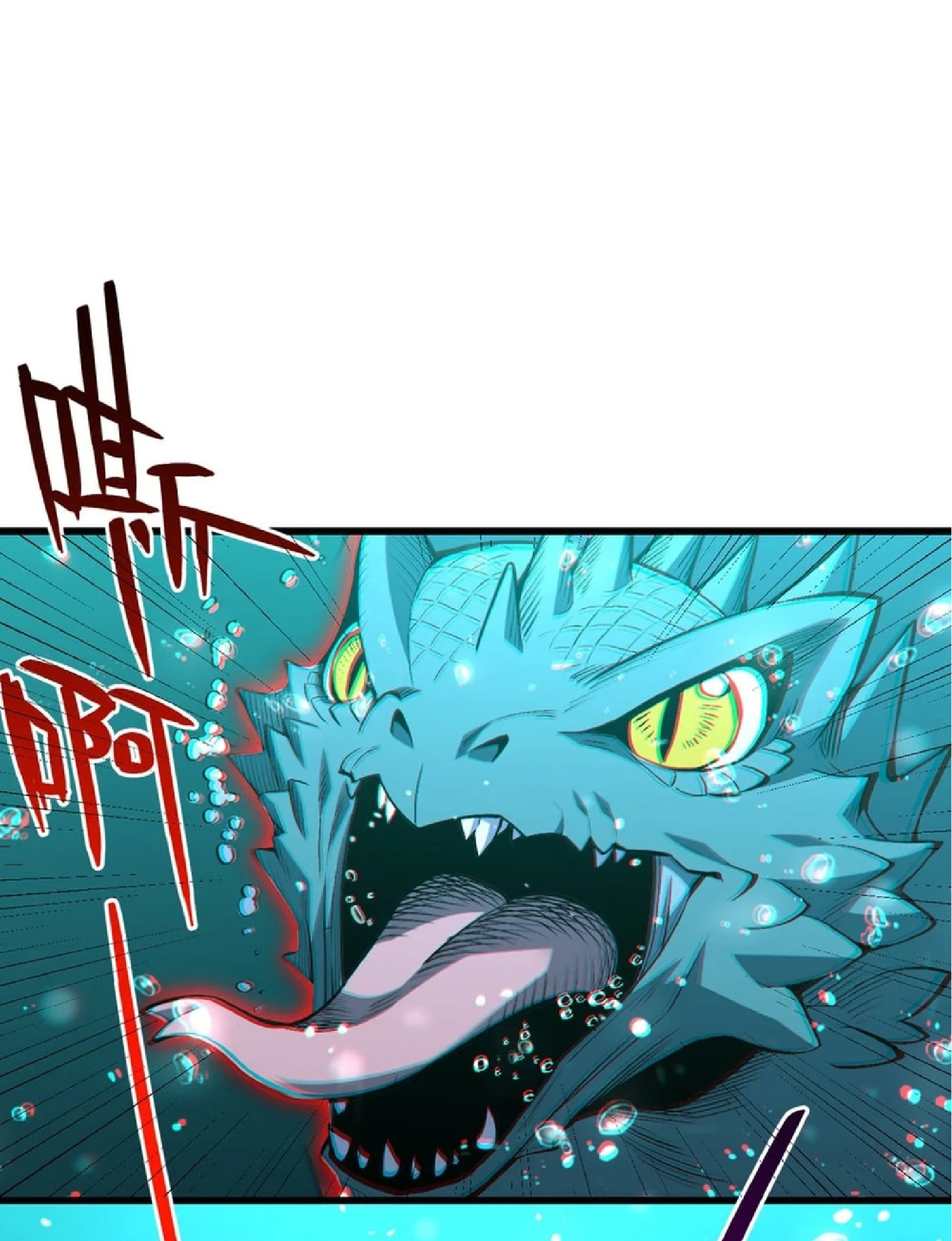 เทพอสูรทำลายล้างโลก ตอนที่ 3 หน้า 17