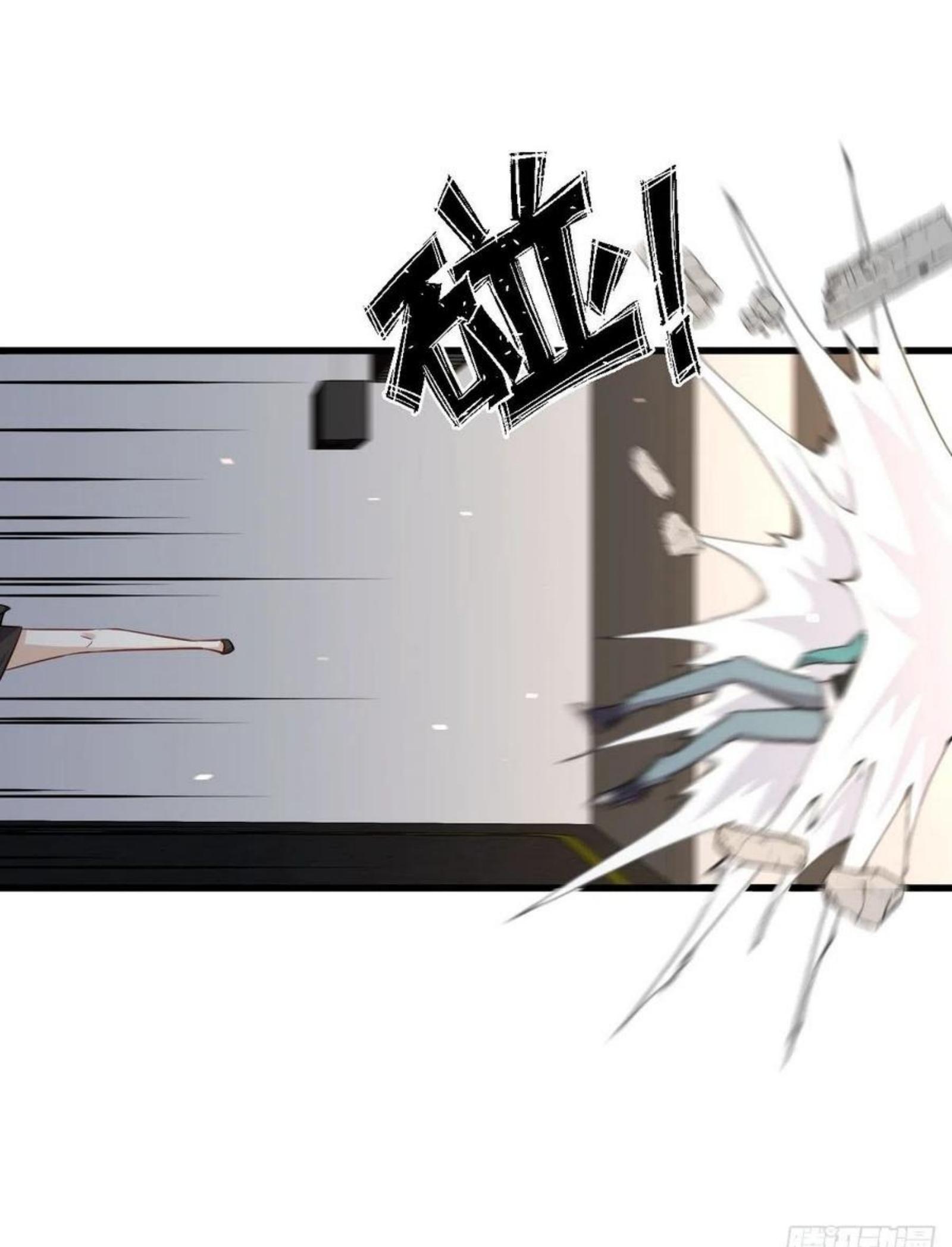 Immortal Swordsman in The Reverse World ข้าเซียนกระบี่ไม่เกาะสตรี ตอนที่ 185 หน้า 7