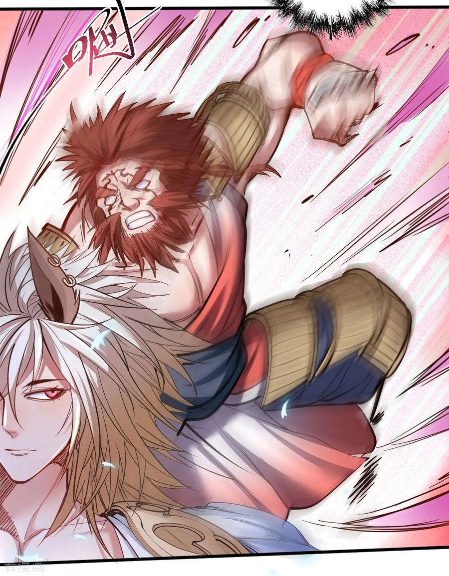 The Strongest Golden Kidney System ตอนที่ 31 หน้า 6