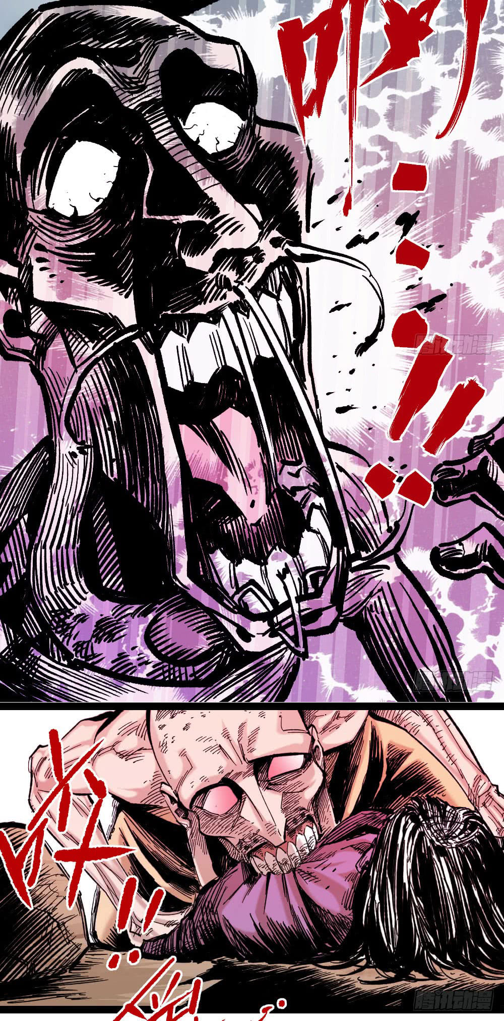 The doctor's Supremacy ตอนที่ 13 หน้า 26