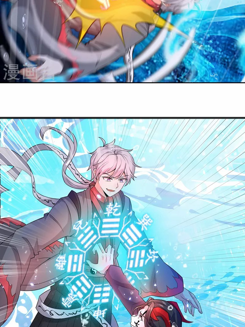 (จบ) Cultivate Immortality in The World of Superpowers (ปรมาจารย์ผู้ฝึกตนในโลกฮีโร่) ตอนที่ 29 หน้า 13