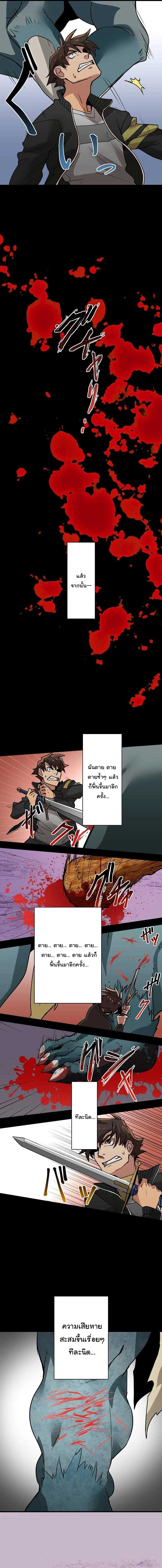 พนักงานต้อนรับที่แข็งแกร่งที่สุดของสมาคม ตอนที่ 3 หน้า 10