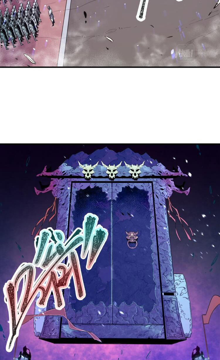 ฉันคือผู้เล่นไร้อาชีพที่สังหารเหล่าเทพ ตอนที่ 1 หน้า 37