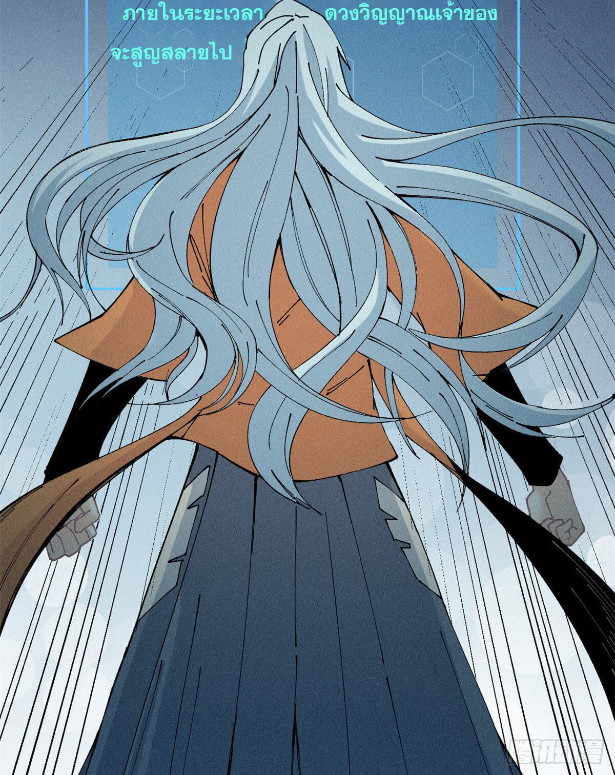 นิกายที่แข็งแกร่งที่สุด (ทันจีน) ตอนที่ 1 หน้า 36