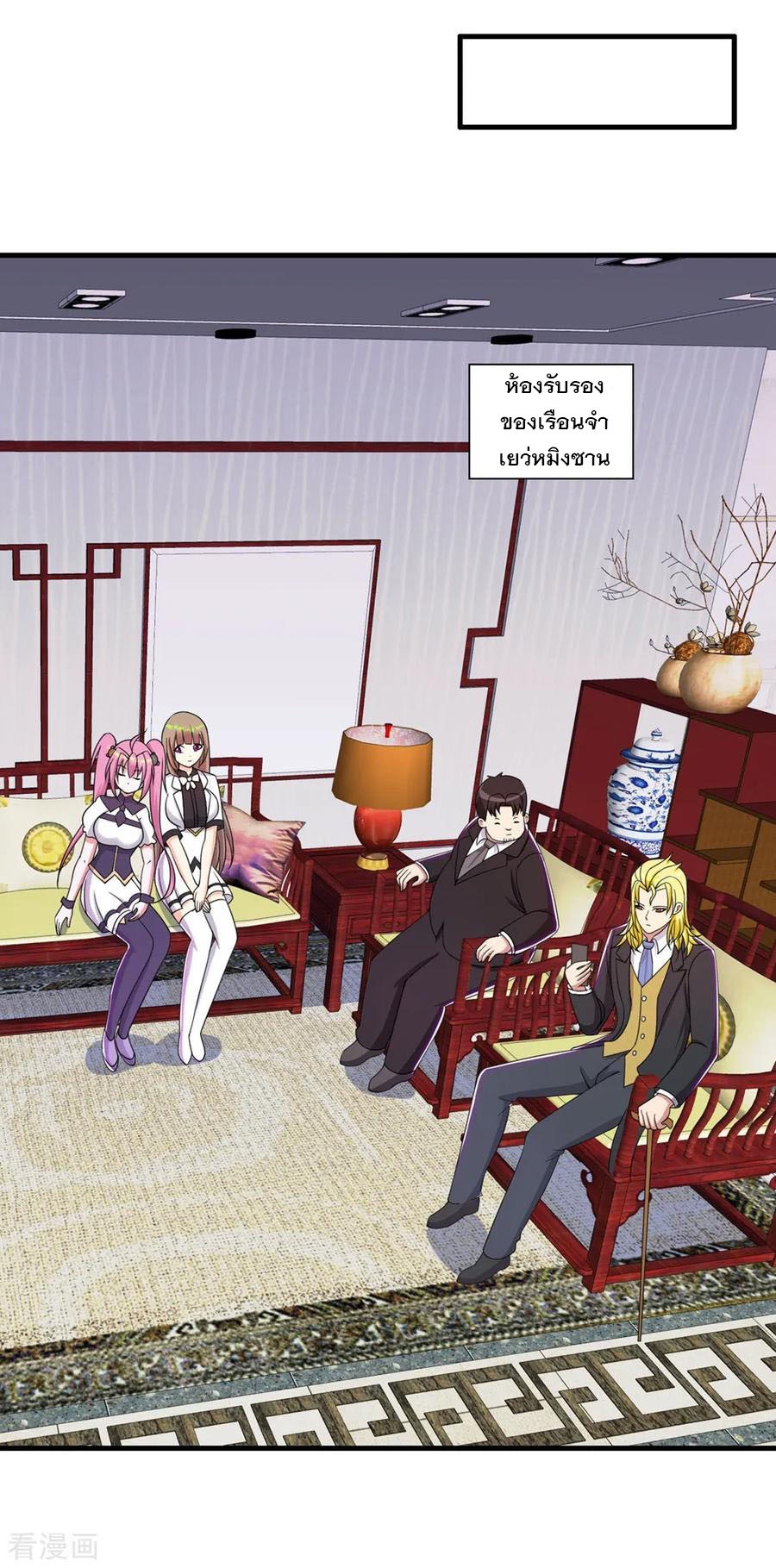 ทหารแพทย์สุดแกร่งผันตัวมาเป็นบอดี้การ์ด ตอนที่ 58 หน้า 7