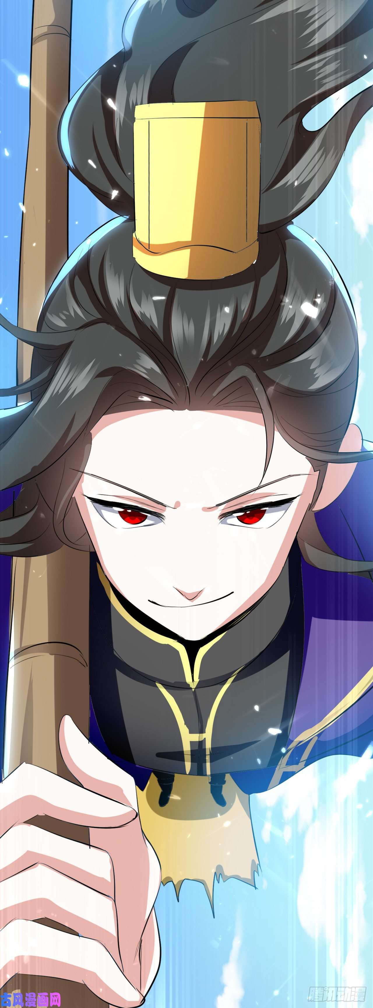 [จบ] ระบบบ้าคลั่ง ตอนที่ 17 หน้า 5