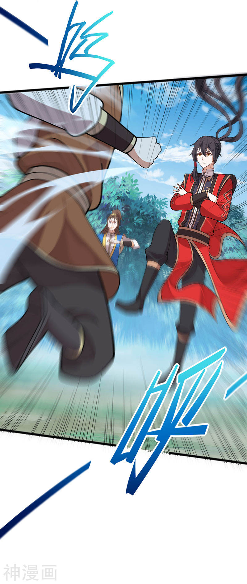 การกลับมาของจักพรรดิ์ ตอนที่ 79 หน้า 16