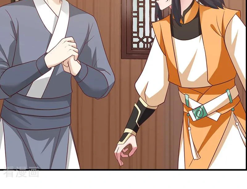 Chaos Alchemist (วิบัติการณ์เทพเซียนโอสถ) ตอนที่ 93 หน้า 16