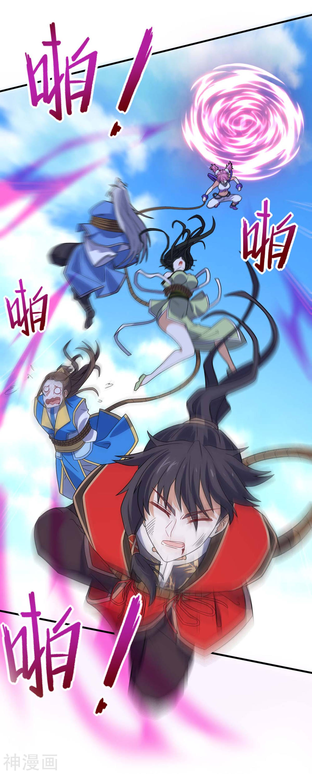 การกลับมาของจักพรรดิ์ ตอนที่ 134 หน้า 24