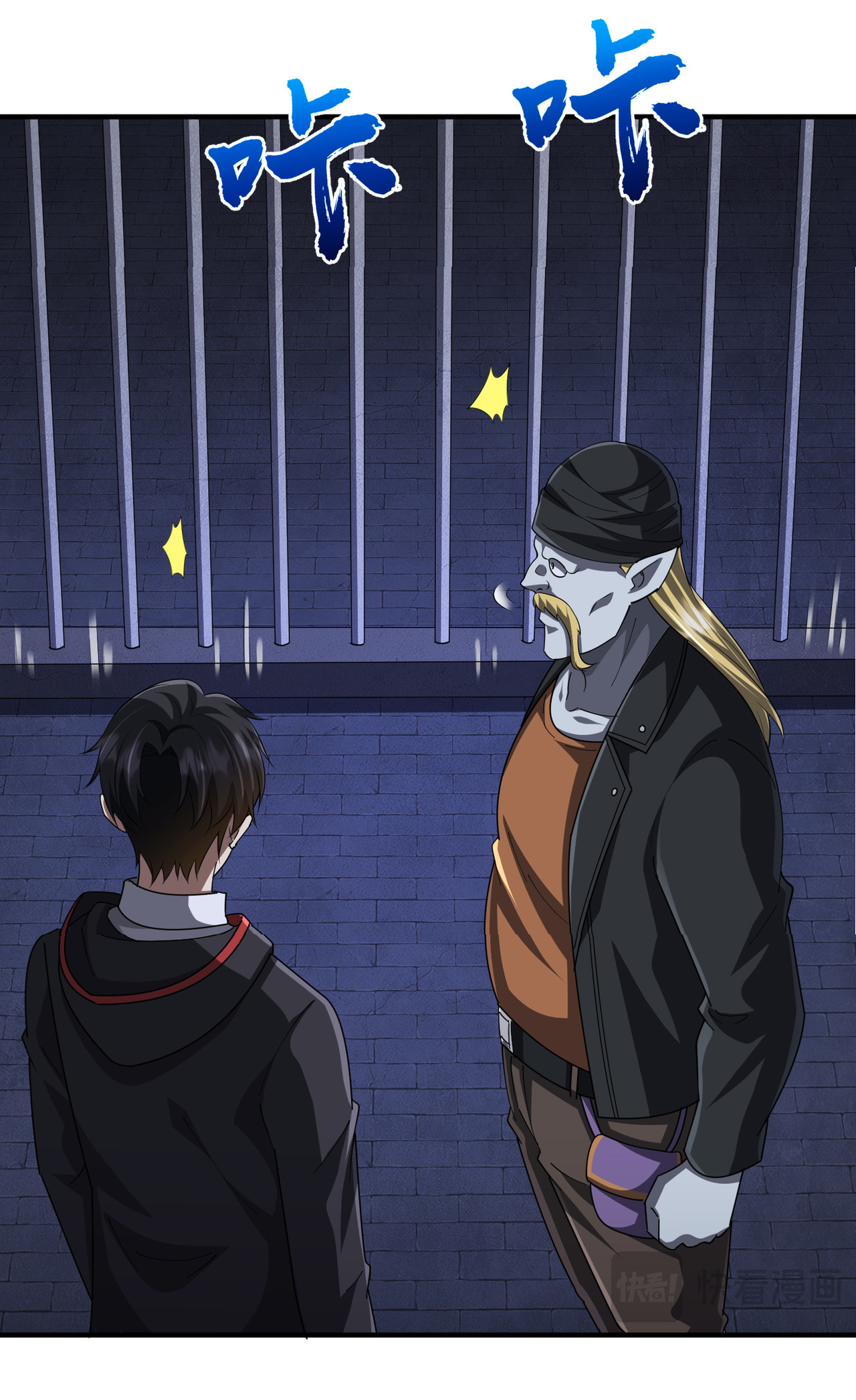 Start with trillions of coins ตอนที่ 62 หน้า 19