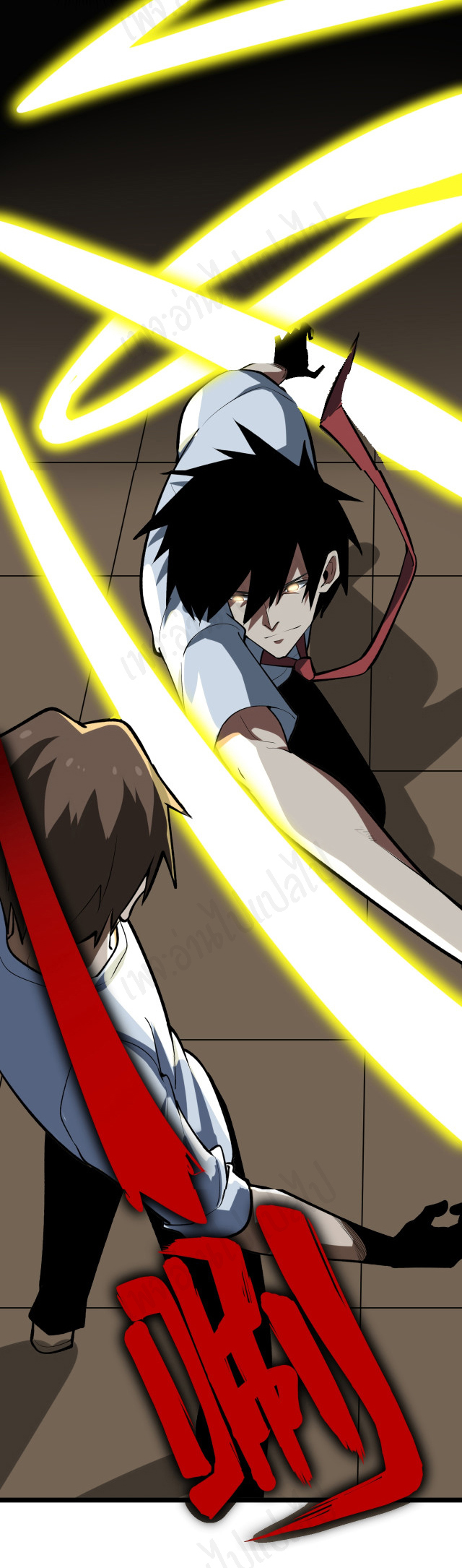 Sanjie Taobao Store ระบบร้านค้าเทพเจ้า ตอนที่ 175 หน้า 15