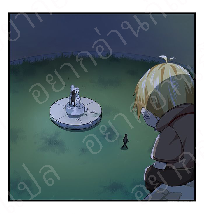 หอคอยสู่สวรรค์ ตอนที่ 17 หน้า 15