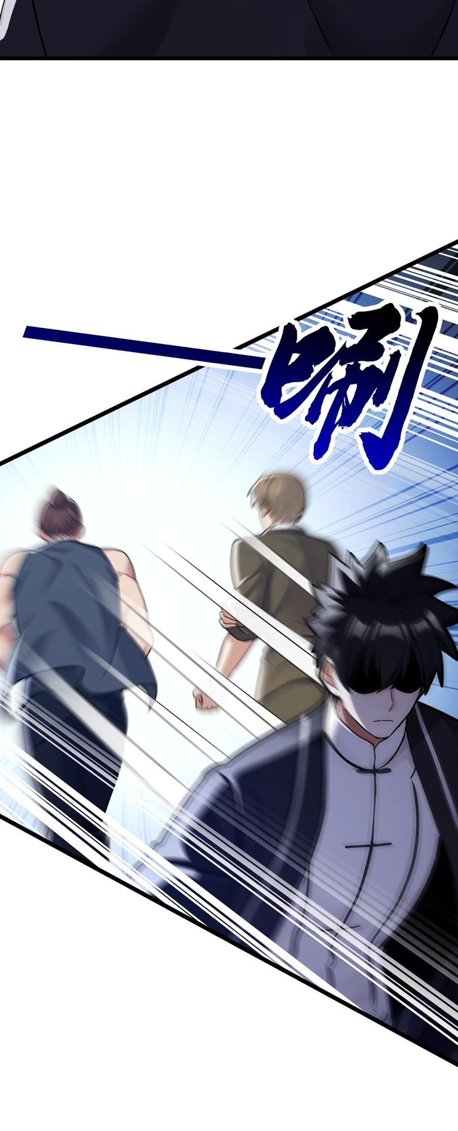 ลงจากเขาเพื่อมาเป็นพ่อบ้านให้กับคุณภรรยา (ชนจีน) ตอนที่ 109 หน้า 9