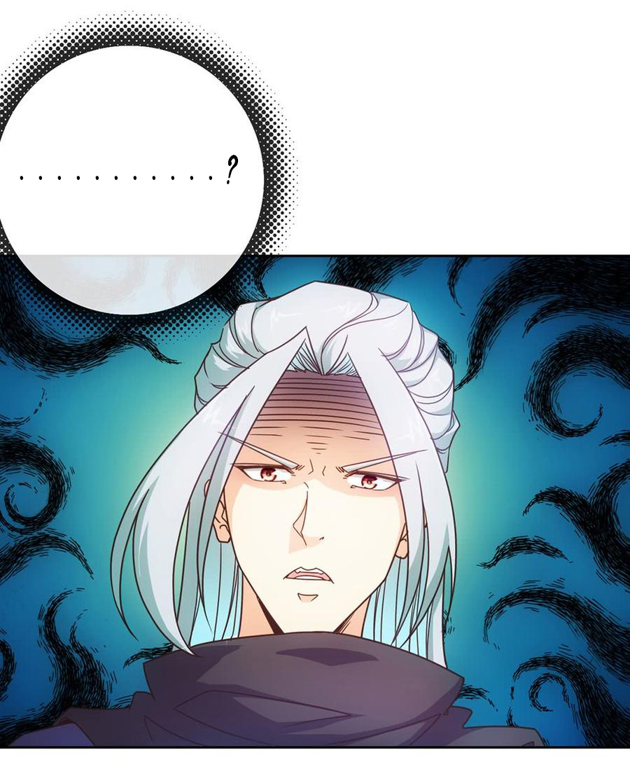 เทพเจ้าหงส์สวรรค์ ตอนที่ 13 หน้า 34