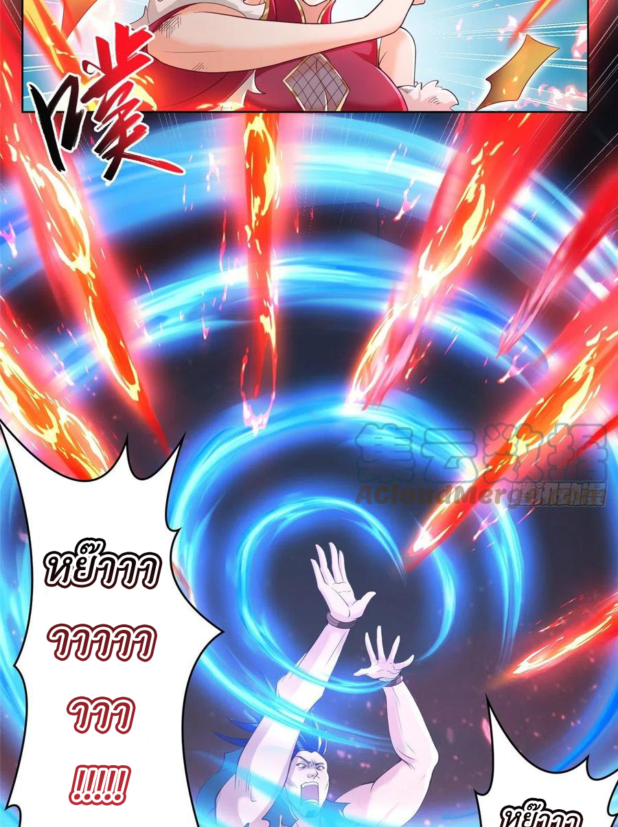 (ชนจีน) Dragon Master (จูหมิง นักรบเซียนมังกร) ตอนที่ 85 หน้า 35