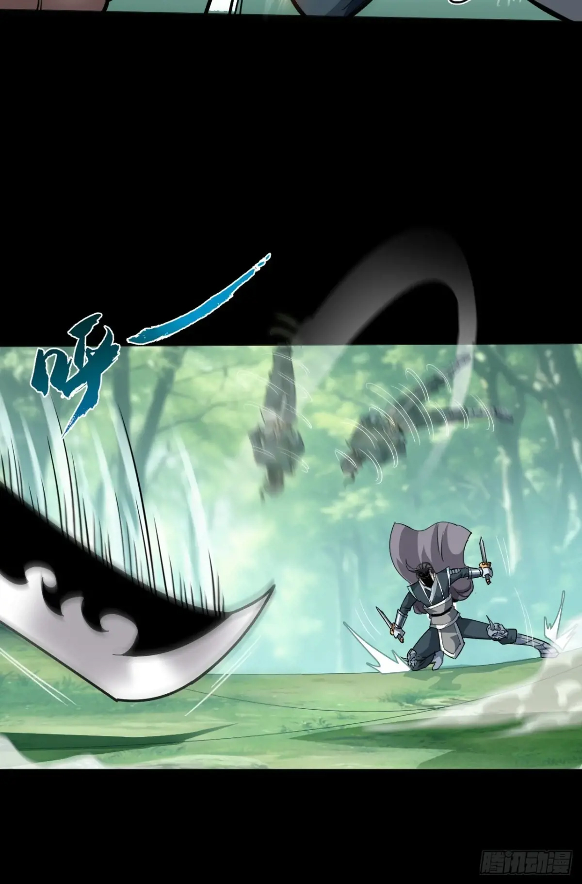 สำนักศาสตรารบ Battle Armor Academy ตอนที่ 8 หน้า 22