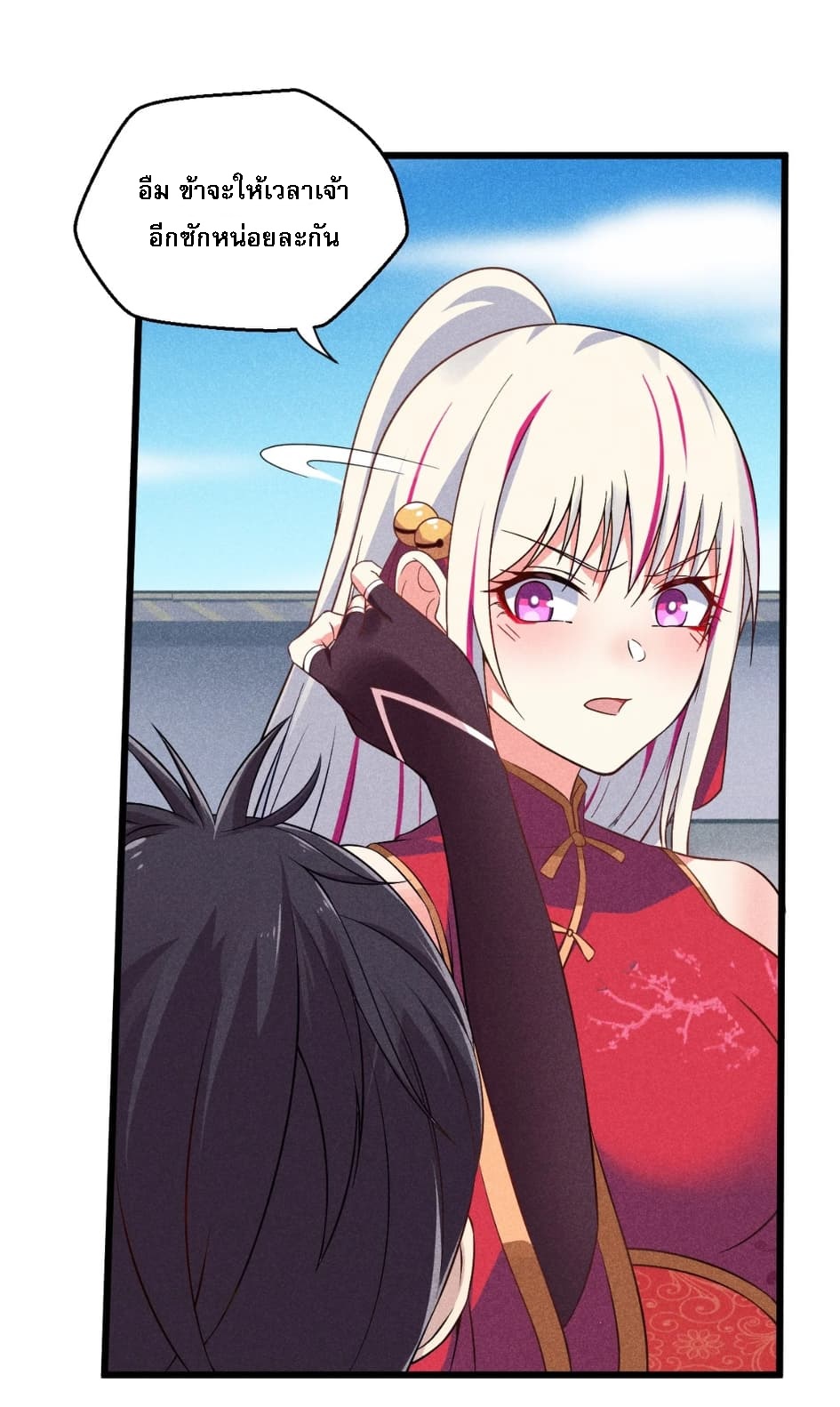 สุดยอดพ่อครัวเจ้าแห่งฮาเร็ม ตอนที่ 3 หน้า 63