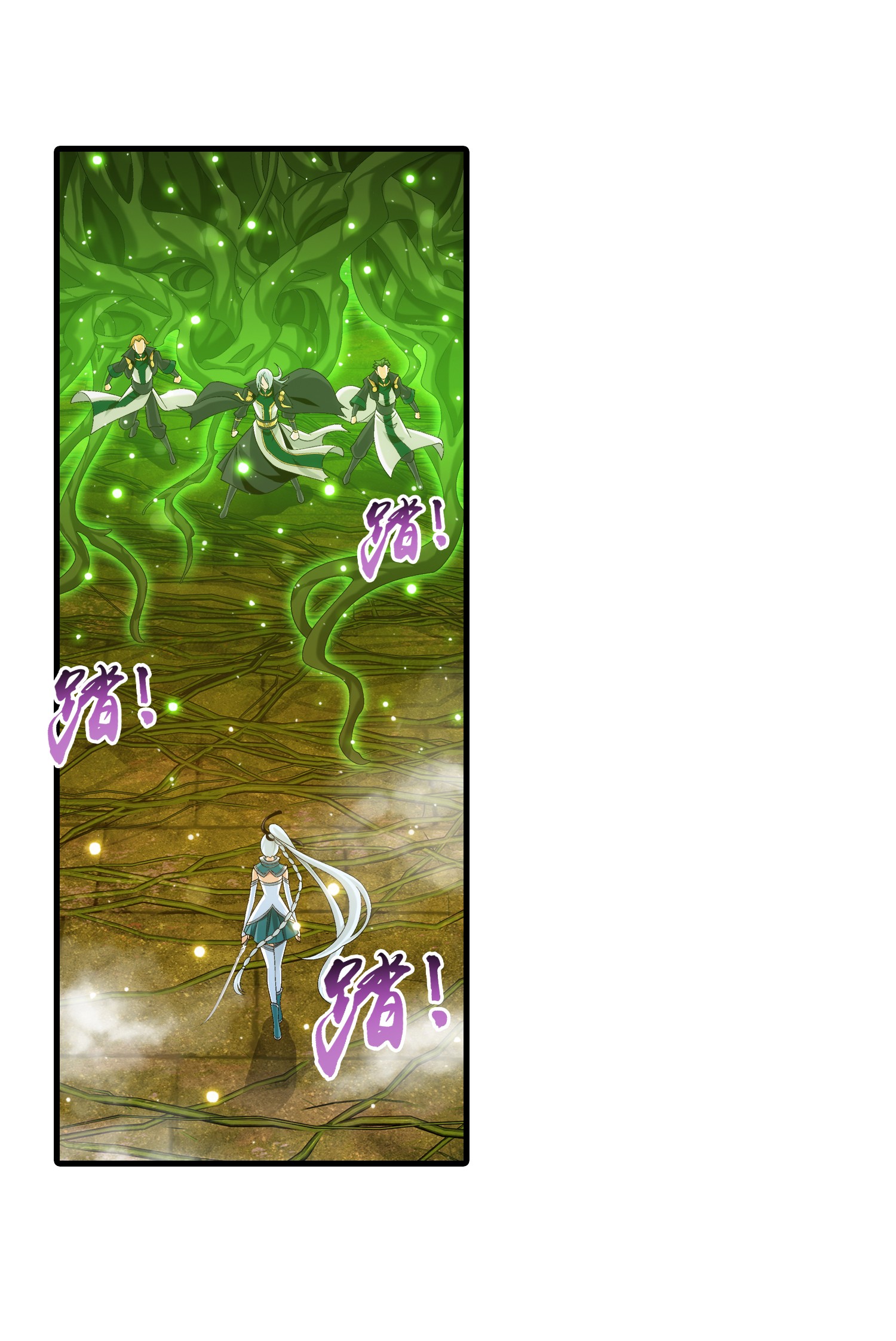 Da Zhu Zai ศึกปรมาจารย์สะท้านฟ้า (ชนจีน) ตอนที่ 320 หน้า 36