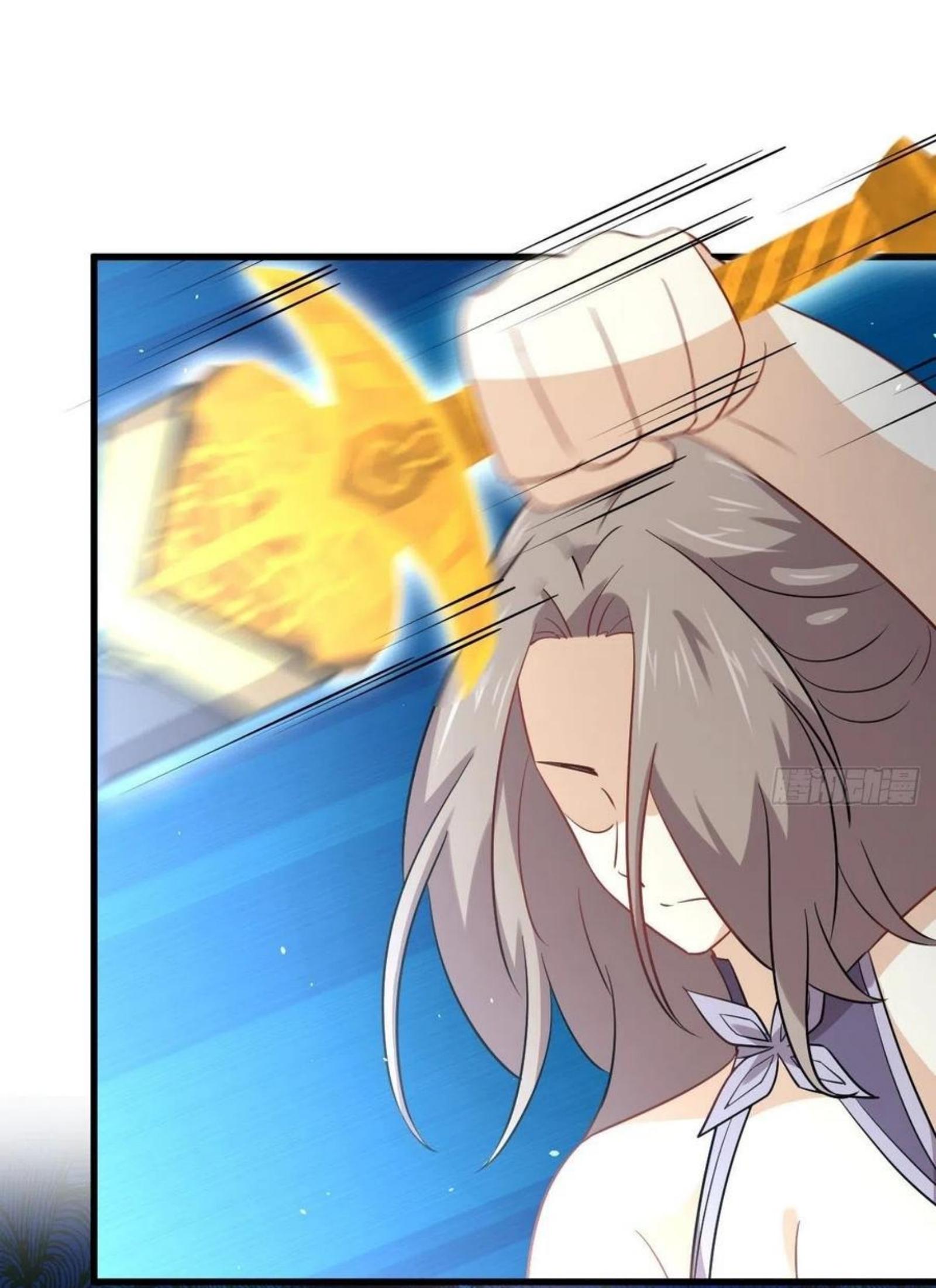 Immortal Swordsman in The Reverse World ข้าเซียนกระบี่ไม่เกาะสตรี ตอนที่ 146 หน้า 3