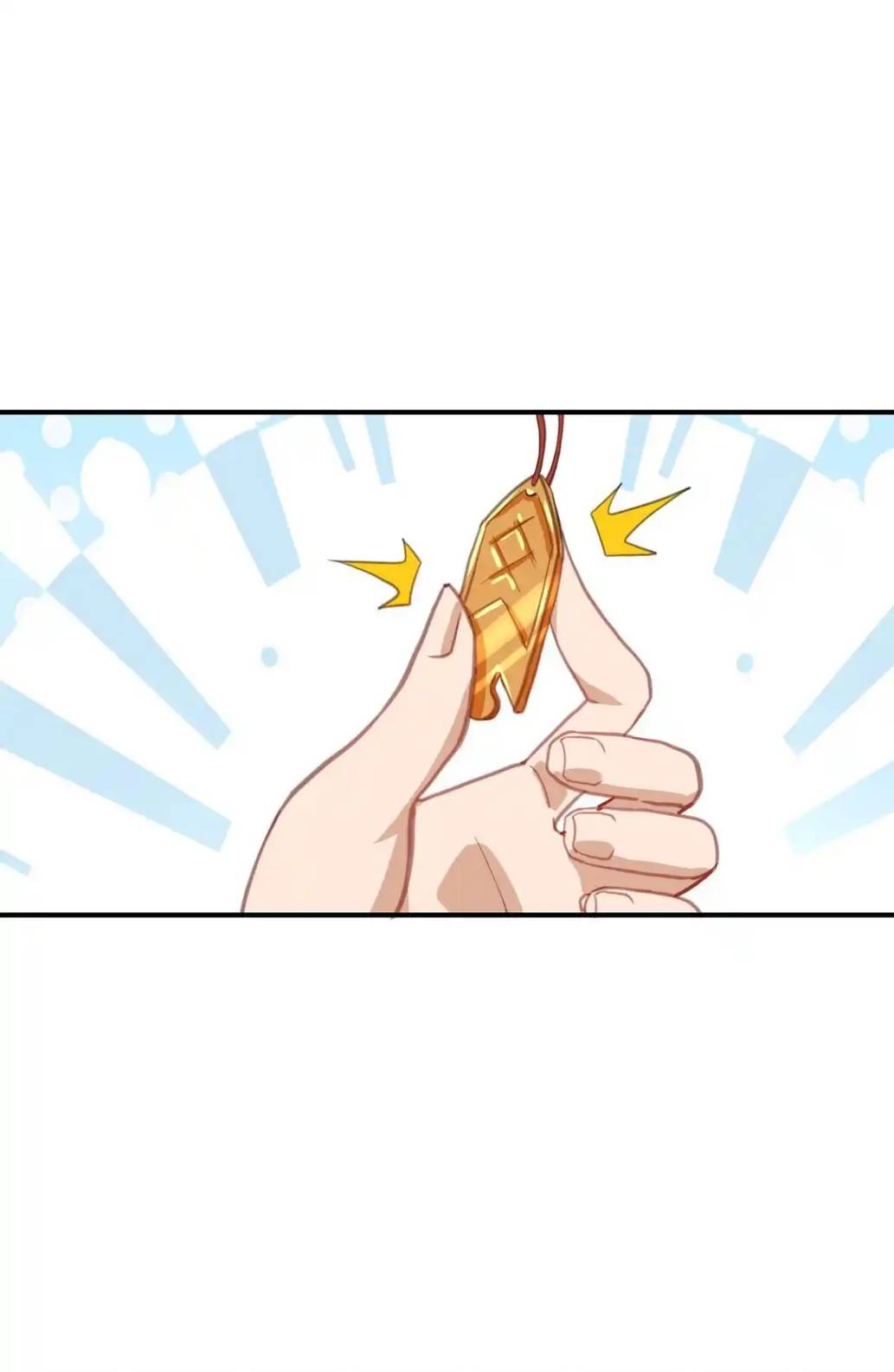 Travel through the world of cultivation, but you can connect to the Internet (ซีซั่น1) ตอนที่ 5 หน้า 11