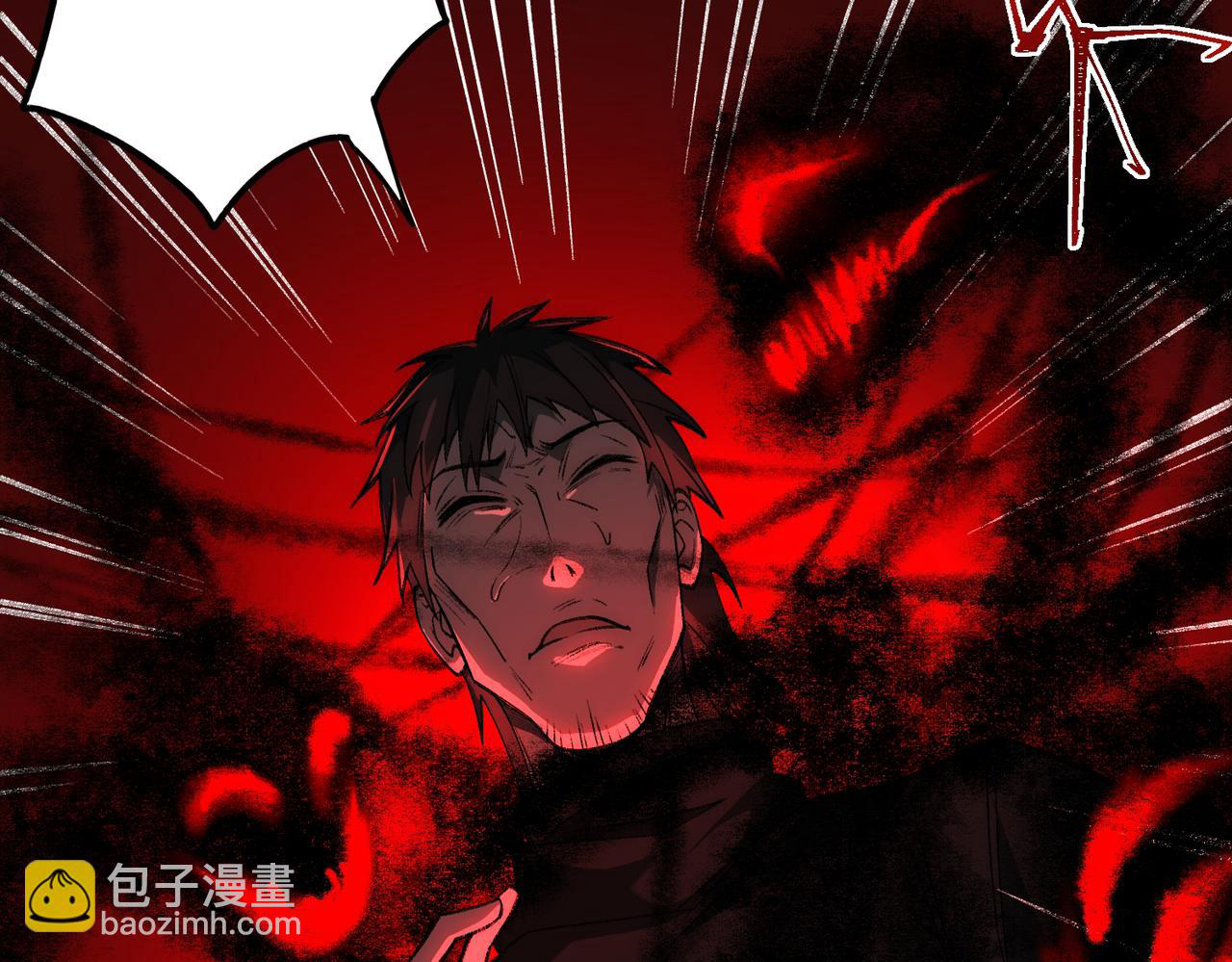 I created an Urban Legend ตอนที่ 28 หน้า 132