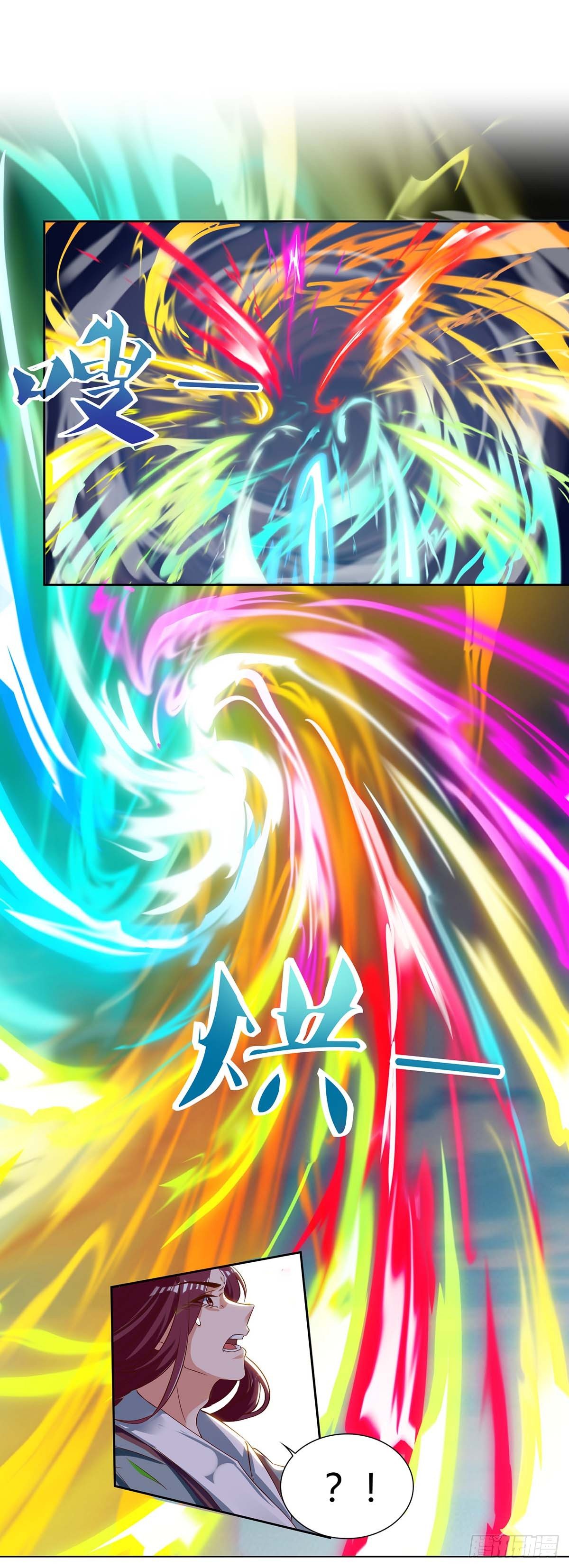 จักรพรรดิ 80,000 ปี ตอนที่ 6 หน้า 24