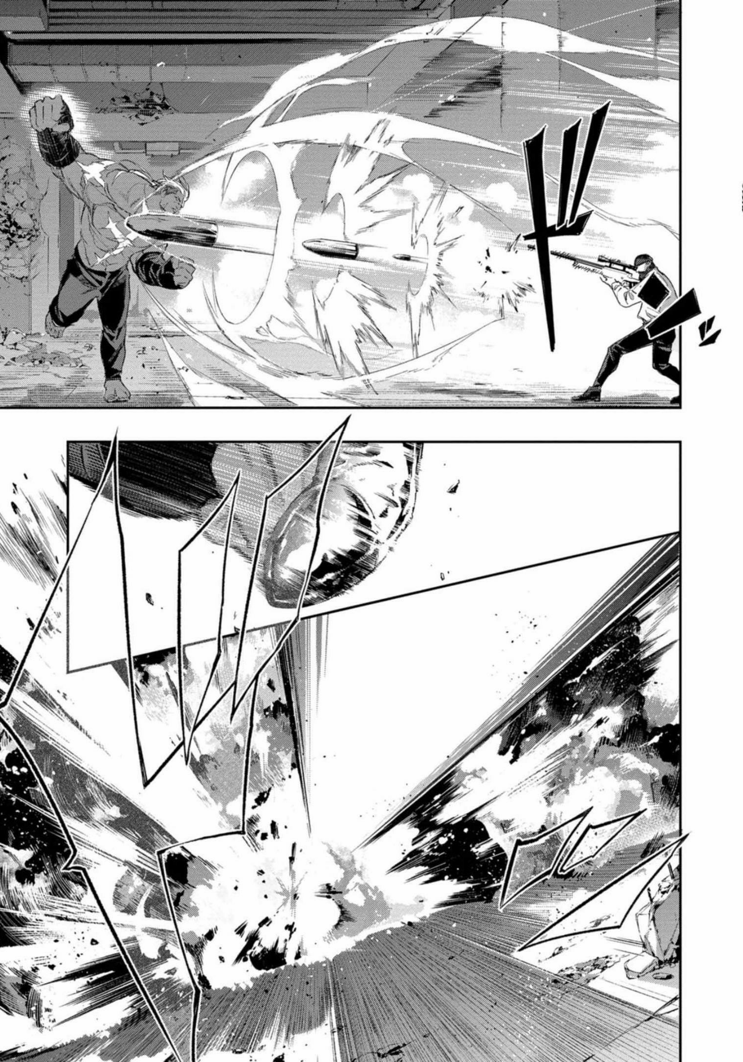 Dopeman ตอนที่ 2 หน้า 12