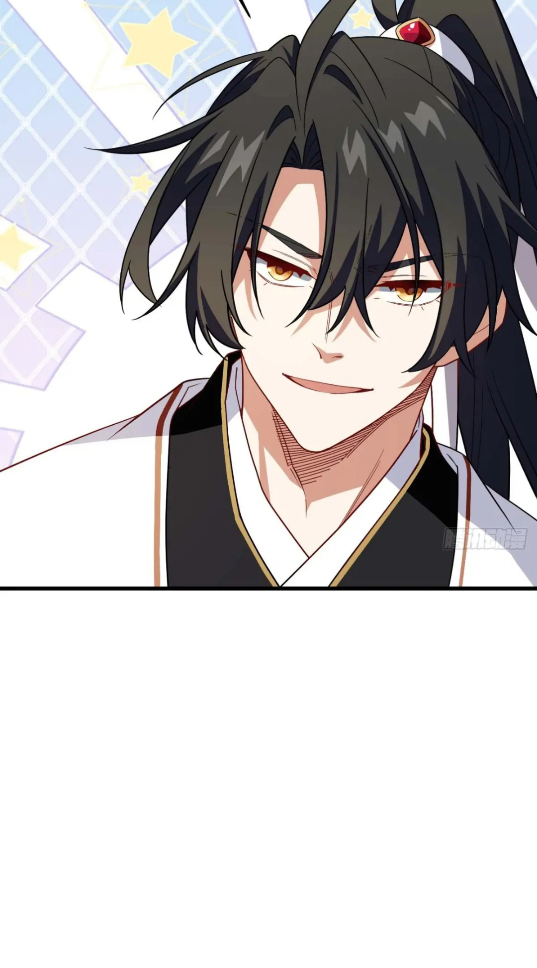 กำเนิดร่างเทวะบรรพกาล ตอนที่ 29 หน้า 16