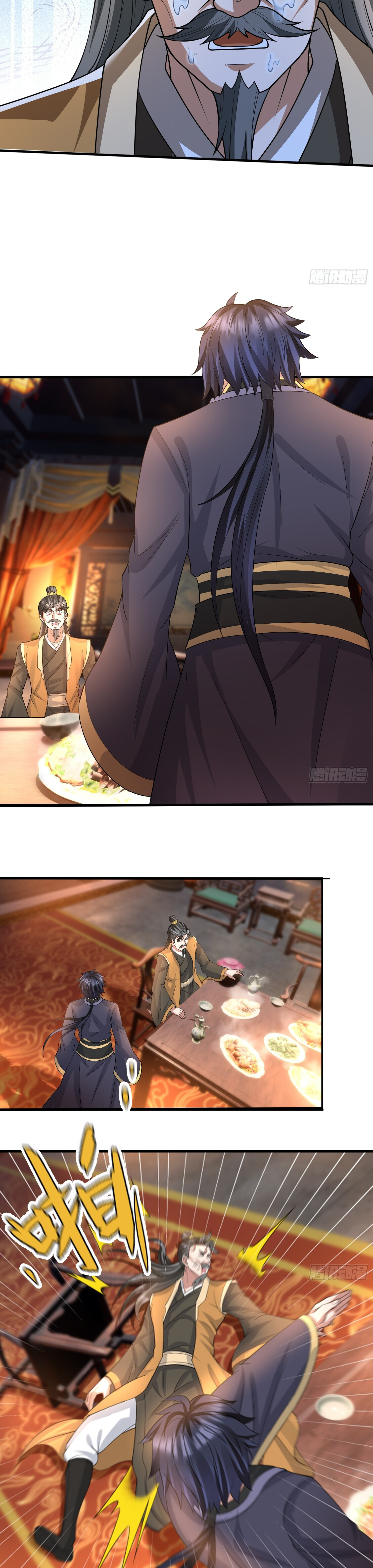 หวนคืนจากหุบเหว ข้าคือภัยพิบัติสวรรค์ ตอนที่ 7 หน้า 33