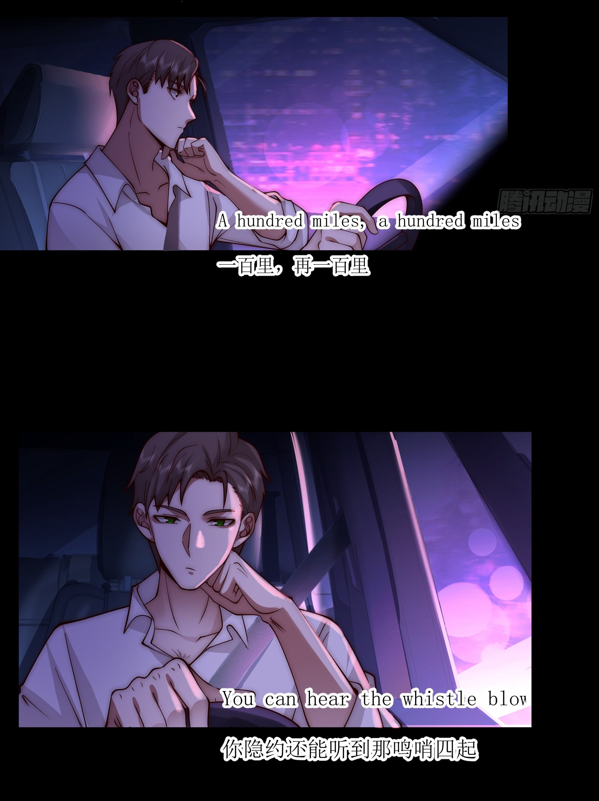 ผมไม่ได้อยากกลับมาเกิดใหม่เลยจริงๆ ตอนที่ 1 หน้า 40