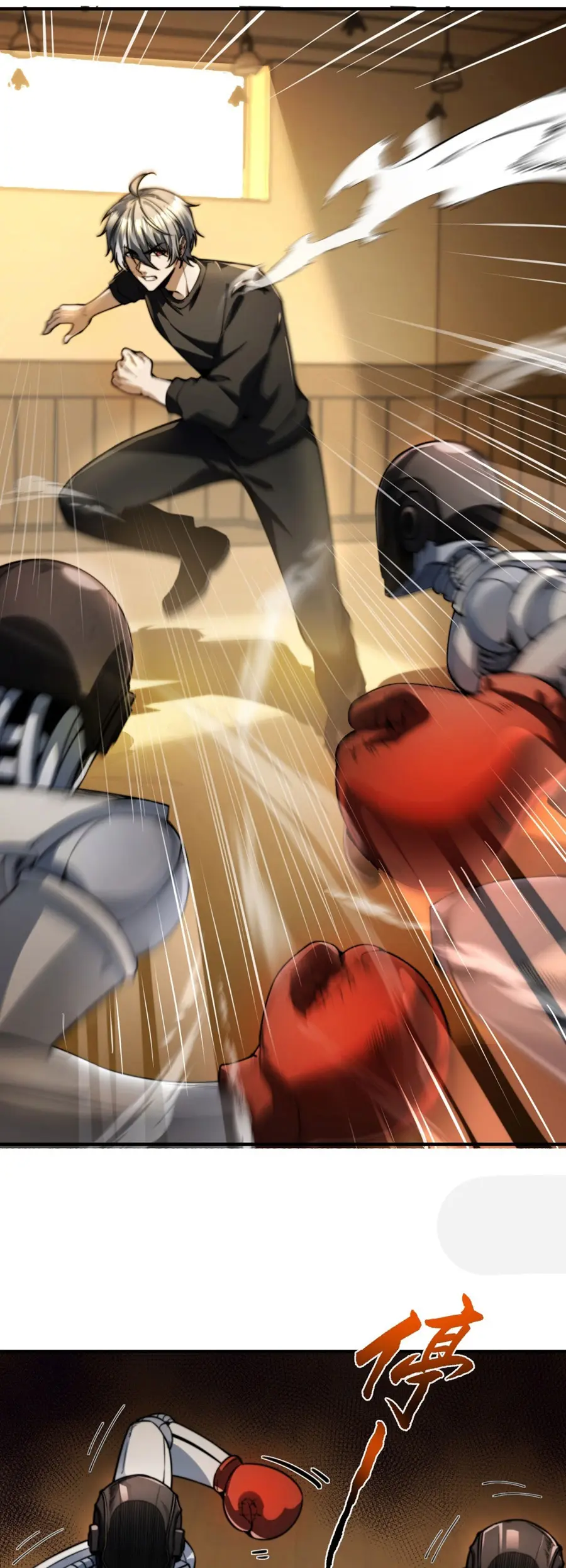 ราชาเศษขยะ ตอนที่ 11 หน้า 18