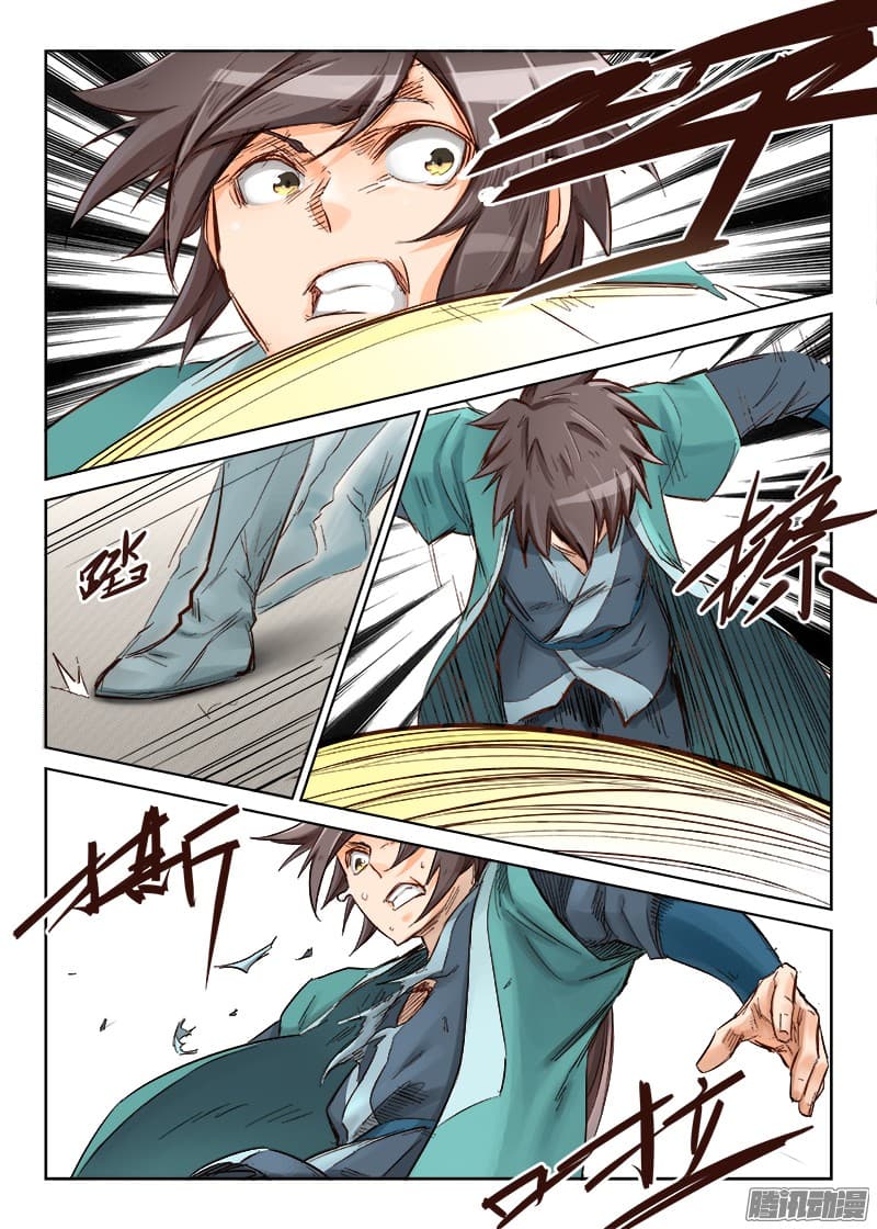 Star Martial God Techniquer ตอนที่ 31 หน้า 2