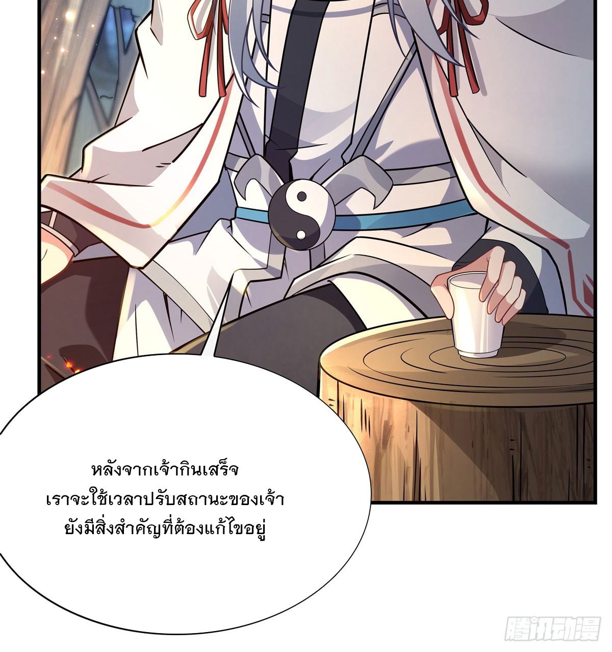 ศิษย์ของข้าล้วนมีอนาคตที่ยิ่งใหญ่ (ชนจีน) ตอนที่ 186 หน้า 22
