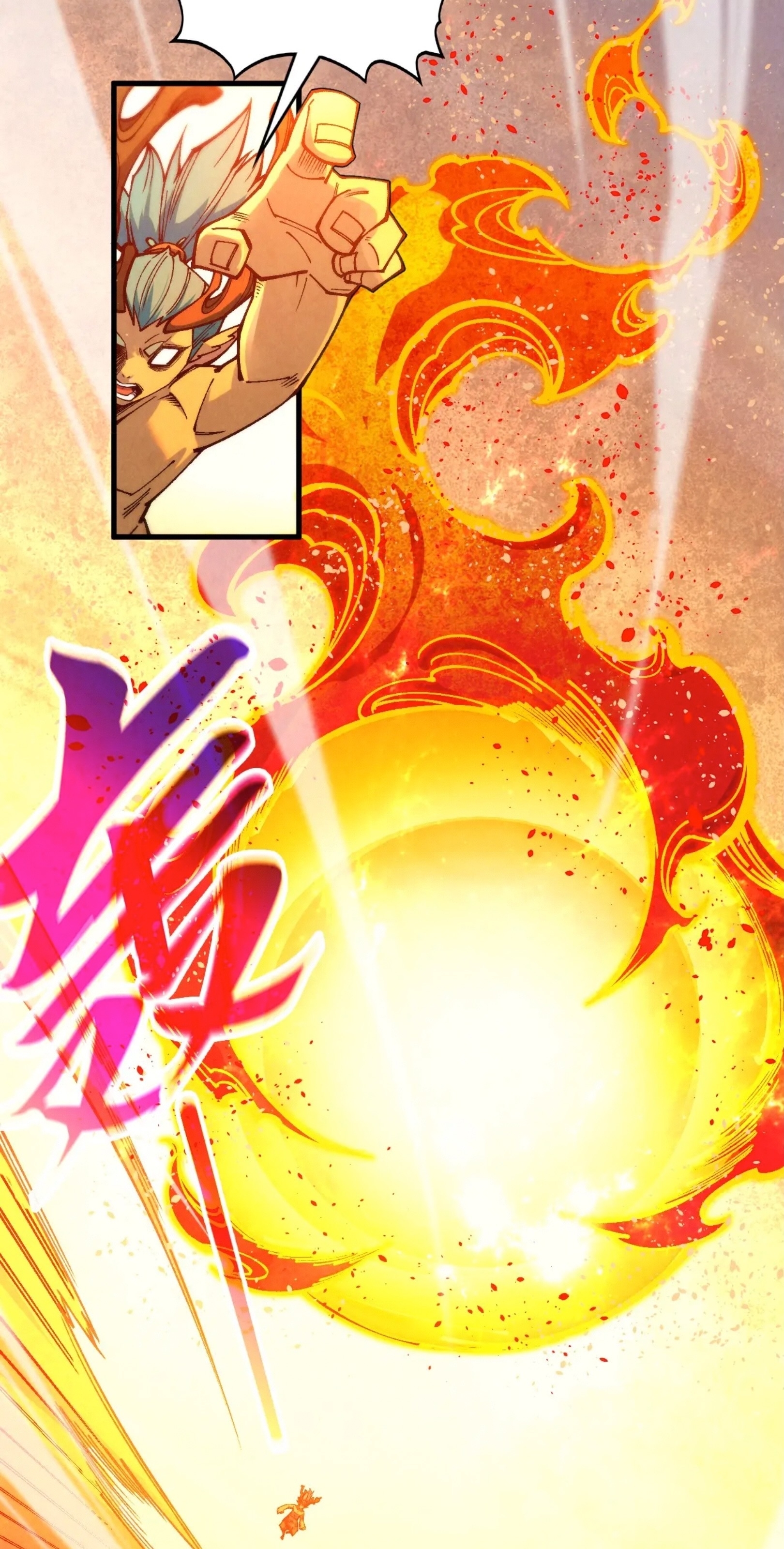 มหาเทพนิรันดร์กาล ตอนที่ 270 หน้า 48