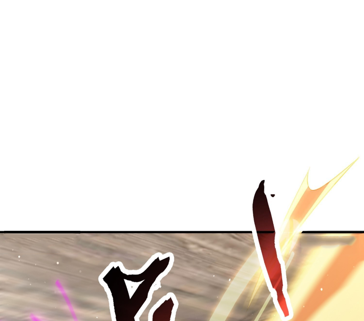 ซวยแล้วข้าโดนตามล่าจากศิษย์ในสำนัก ตอนที่ 22 หน้า 23