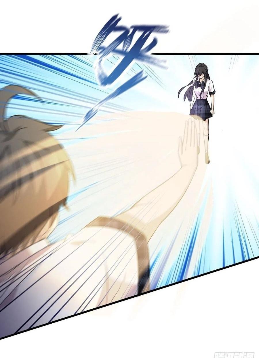 Immortal Swordsman in The Reverse World ข้าเซียนกระบี่ไม่เกาะสตรี ตอนที่ 226 หน้า 5