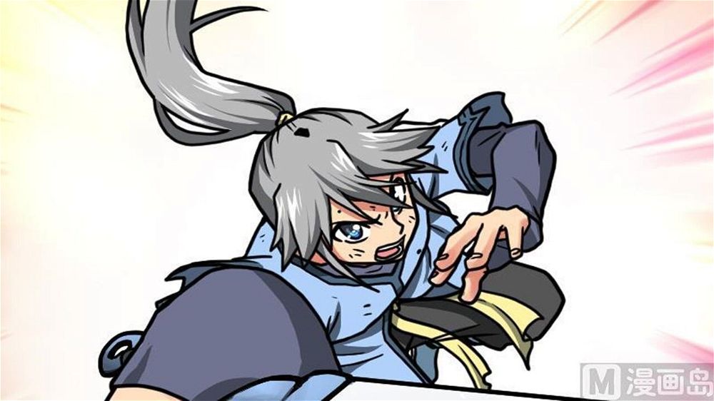 Peerless sword god เทพกระบี่ไรเทียมทาน ตอนที่ 32 หน้า 73