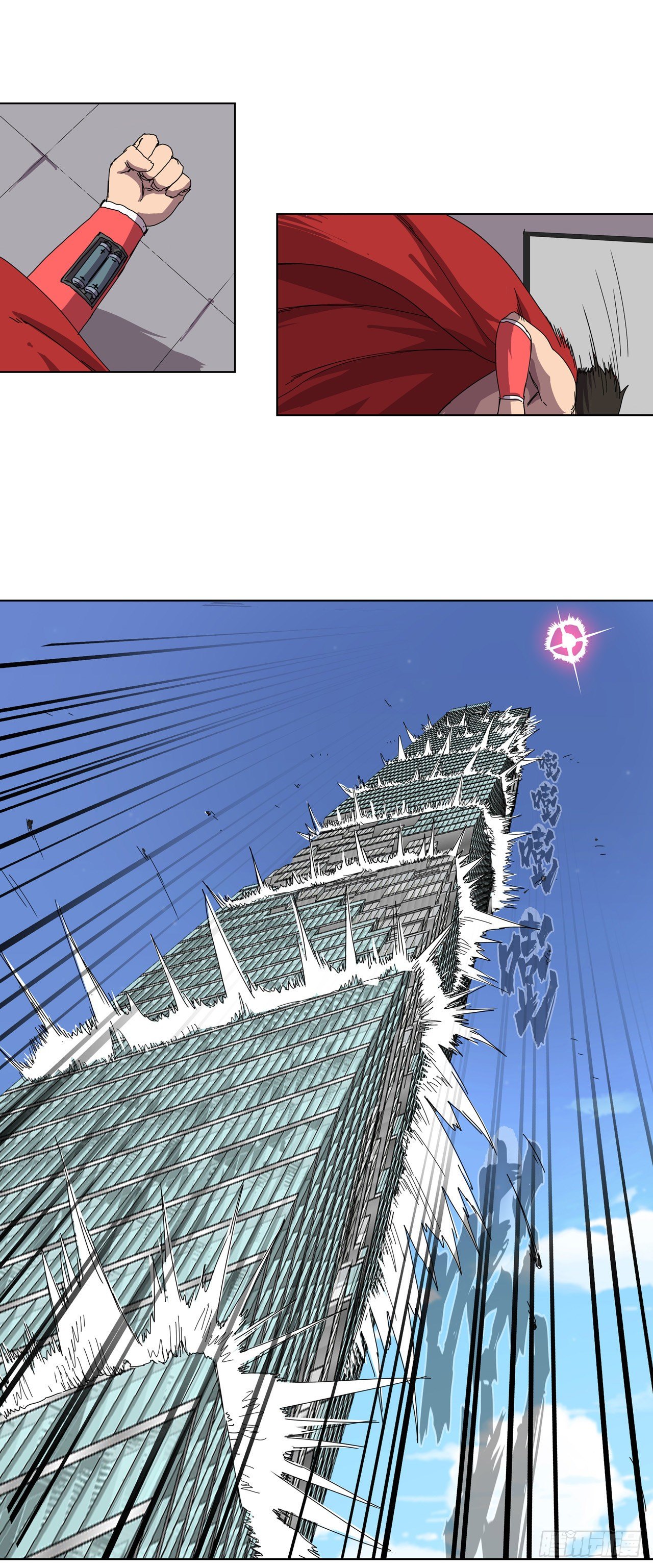 Cultivator vs Superhero (ทันจีน) ตอนที่ 41 หน้า 21