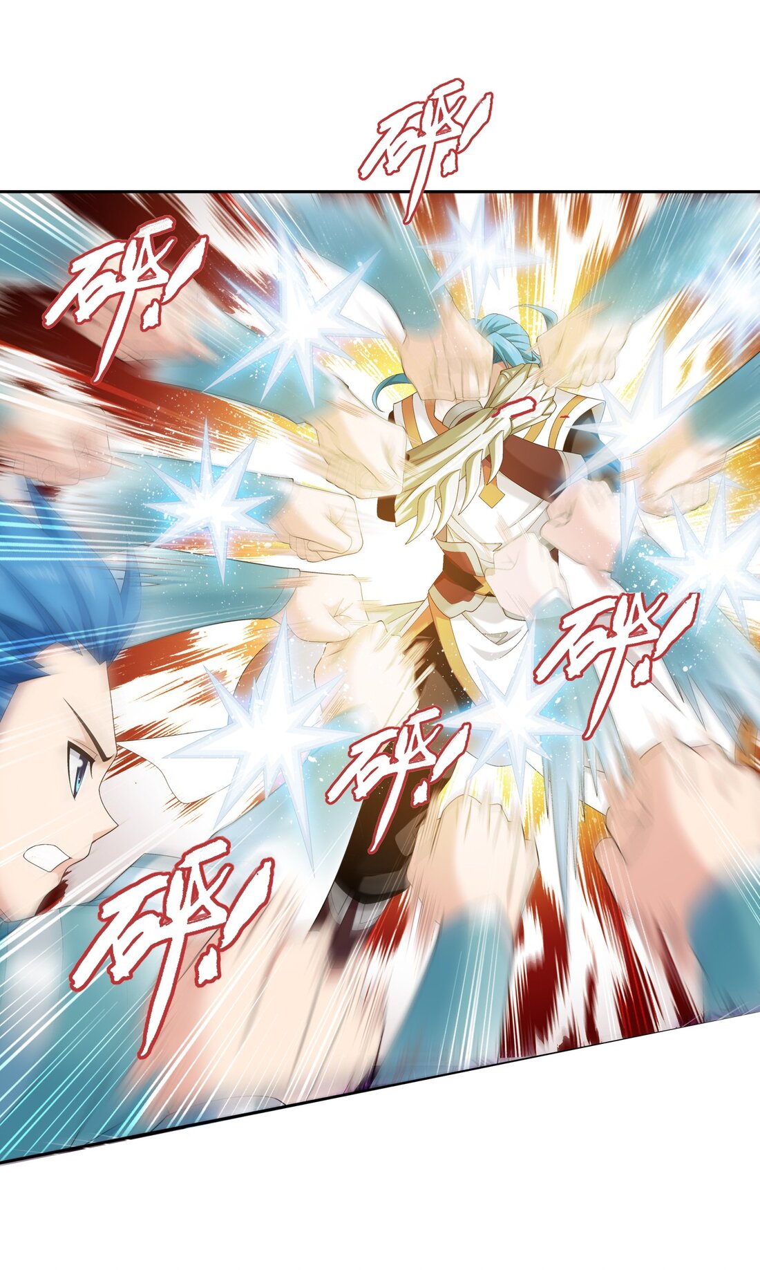 Da Zhu Zai ศึกปรมาจารย์สะท้านฟ้า (ชนจีน) ตอนที่ 361 หน้า 27