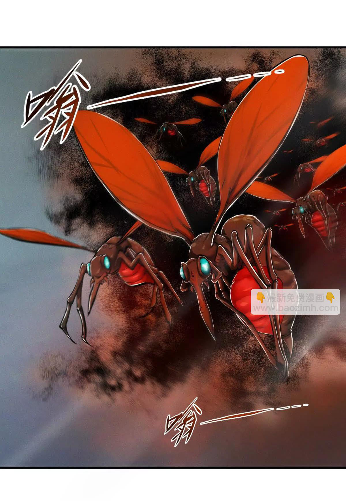 อัพเลเวลสุดขีดเพราะฉันคือจ้าวแห่งภัยพิบัติ ( I escalated with calamity ) ตอนที่ 7 หน้า 19